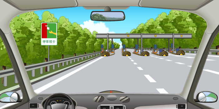 图示为高速公路或城市快速路的停车领卡标志,指示前方是收费